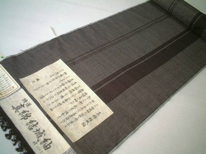 正絹真綿結城紬 tu123 十日町紬小紋生地 百山亀甲 新品 送料込み-
