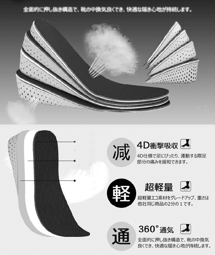  domestic sending insole 2cm middle . Secret insole height height height up heel up free shipping ALL2-4