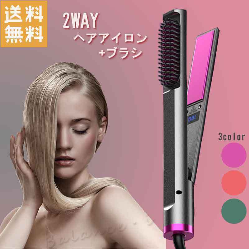 送料無料/新品】 ストレート アイロンブラシ パープル ヘアアイロン