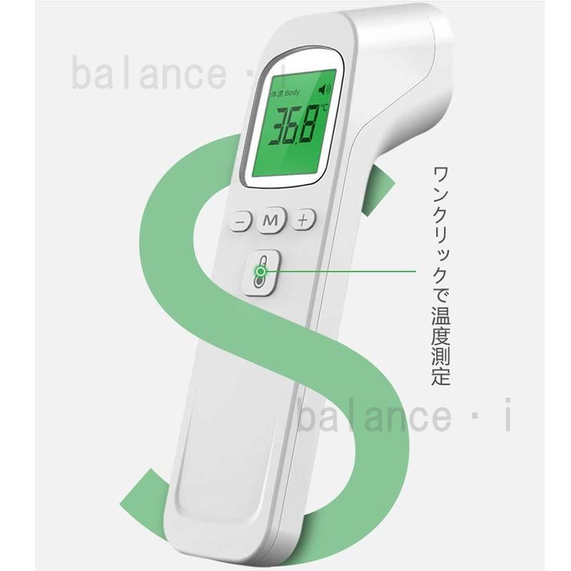 体温計 国内発送 在庫有り 電子体温計 非接触体温計 おでこ体温計 ガンタイプ 子供用 大人用 赤外線 1秒測定 zs-t1_画像9