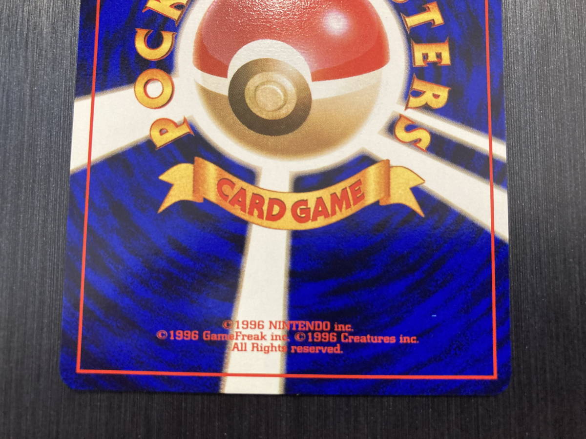 A416 旧裏面 / PSA 7 / カスミのてあて ポケモンCD「ラプラスに A416 旧裏面 / PSA 7 / カスミのてあて ポケモンCD「ラプラスに