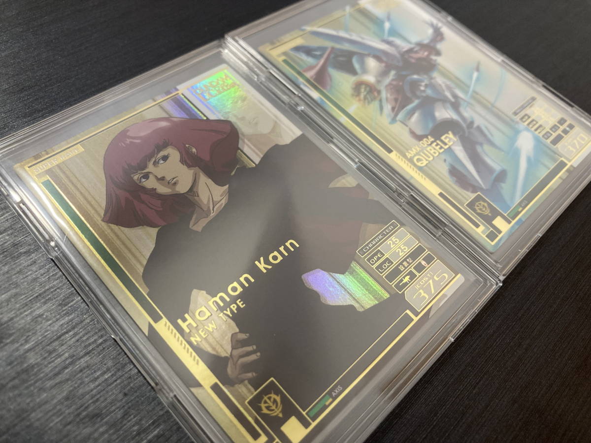 ◇即決◇ GCB02-CE-003/GCB03-ME-042 ハマーン・カーン ◇即決◇ GCB02-CE-003/GCB03-ME-042 ハマーン・カーン