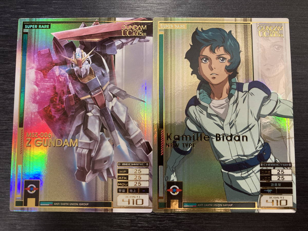 TCG/トレカ「CLAMP in CARDLAND Vol.1」UR-010(ちょびっツ TCG/トレカ「CLAMP in CARDLAND Vol.1」UR-010(ちょびっツ