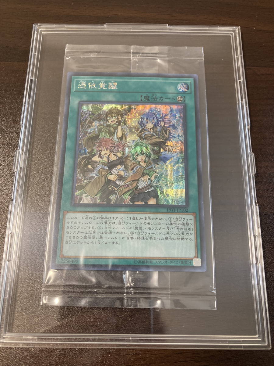 PSA10】オベリスクの巨神兵 20th|遊戯王OCG デュエルモンスターズ PSA10】オベリスクの巨神兵 20th|遊戯王OCG デュエルモンスターズ