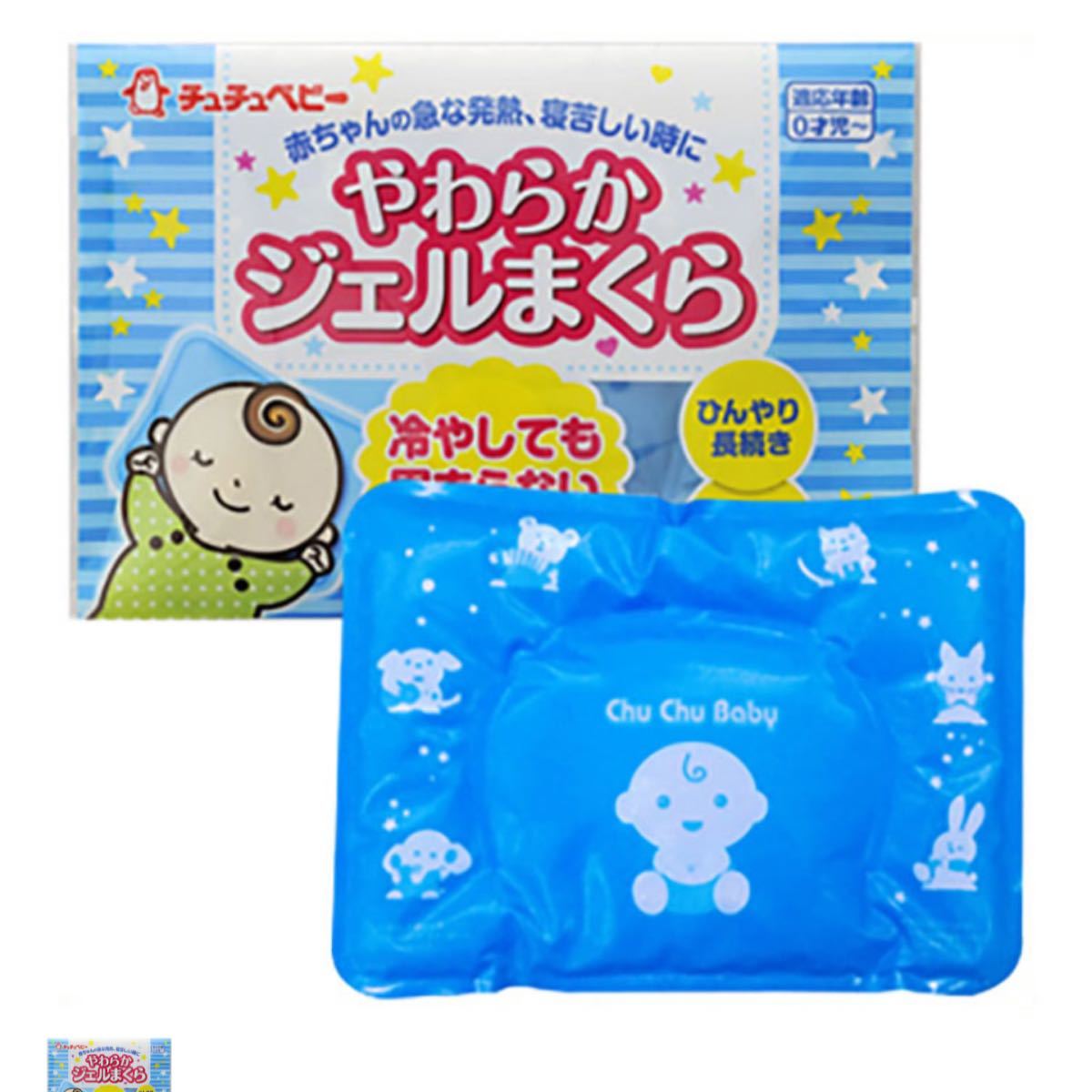 Paypayフリマ ベビーアイスノン Paypayフリマ ベビーアイスノン