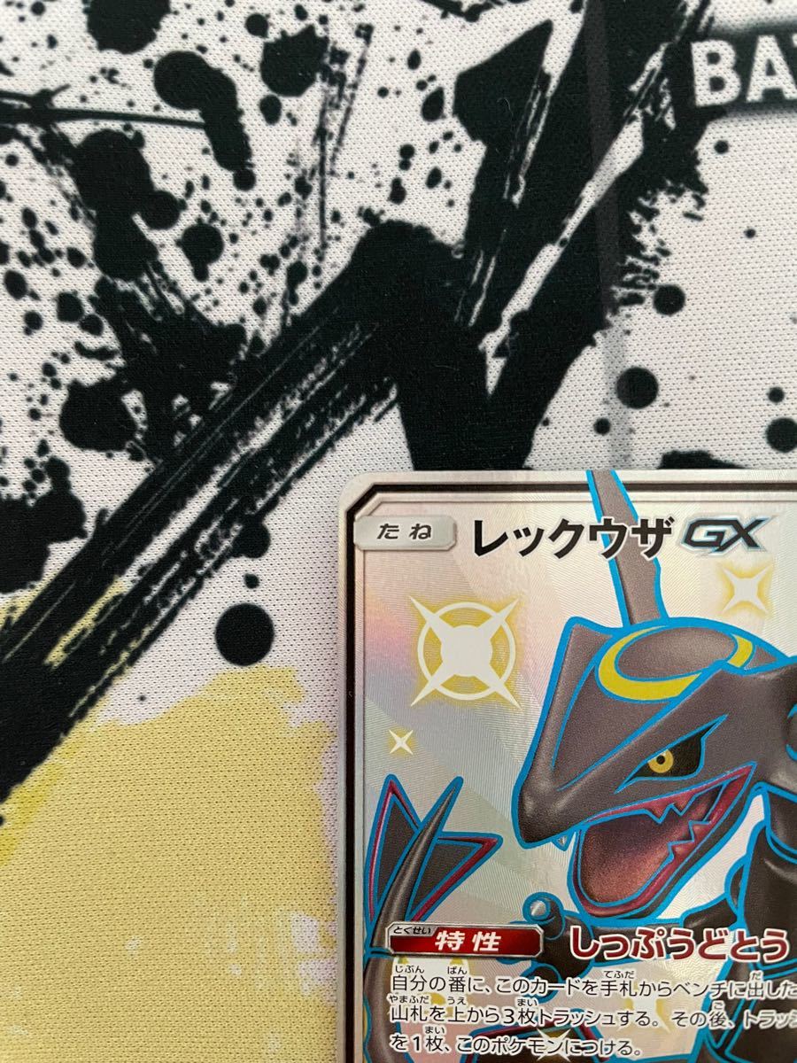 zdu様専用 ポケモンカード レックウザGX SSR|Yahoo!フリマ(旧 zdu様専用 ポケモンカード レックウザGX SSR|Yahoo!フリマ(旧
