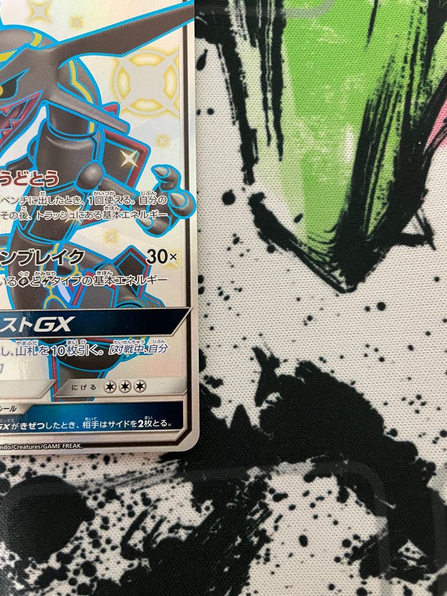 zdu様専用 ポケモンカード レックウザGX SSR|Yahoo!フリマ(旧 zdu様専用 ポケモンカード レックウザGX SSR|Yahoo!フリマ(旧