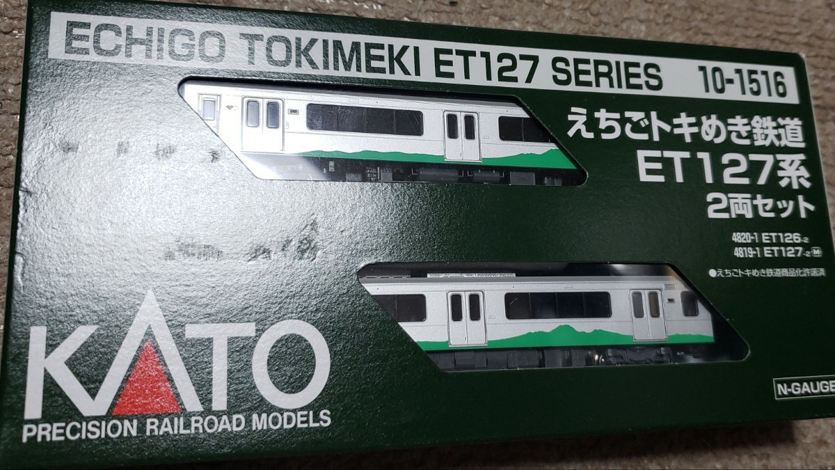 KATO　 えちごトキめき鉄道　ET系　2両セット