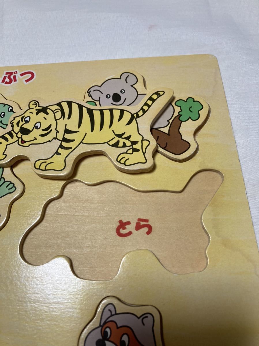  unused intellectual training toy wooden puzzle ( forest throat ...)