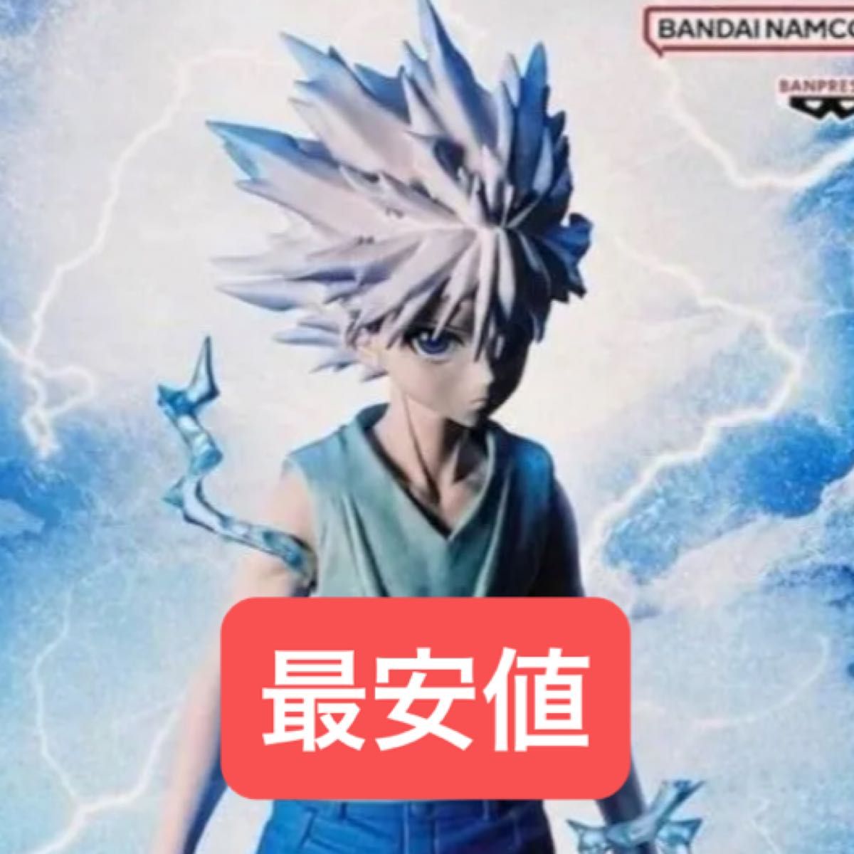 HUNTER×HUNTER HUNTING ARCHIVES キルア 神速 フィギュア 中身のみ