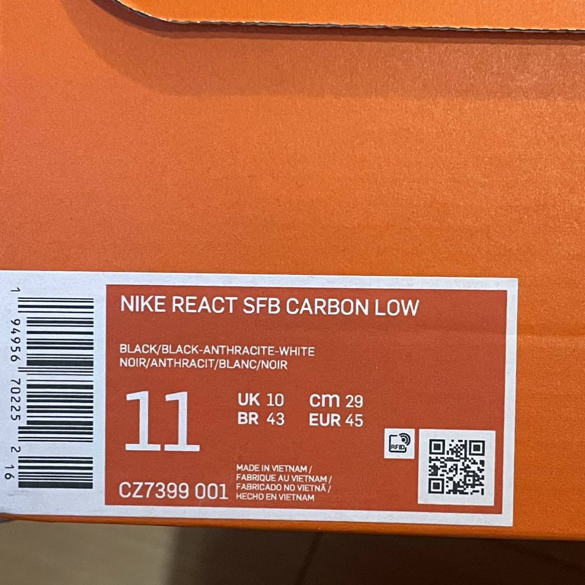 未使用品 Nike React SFB Carbon Low ブラック 11 ミリタリー ナイキ
