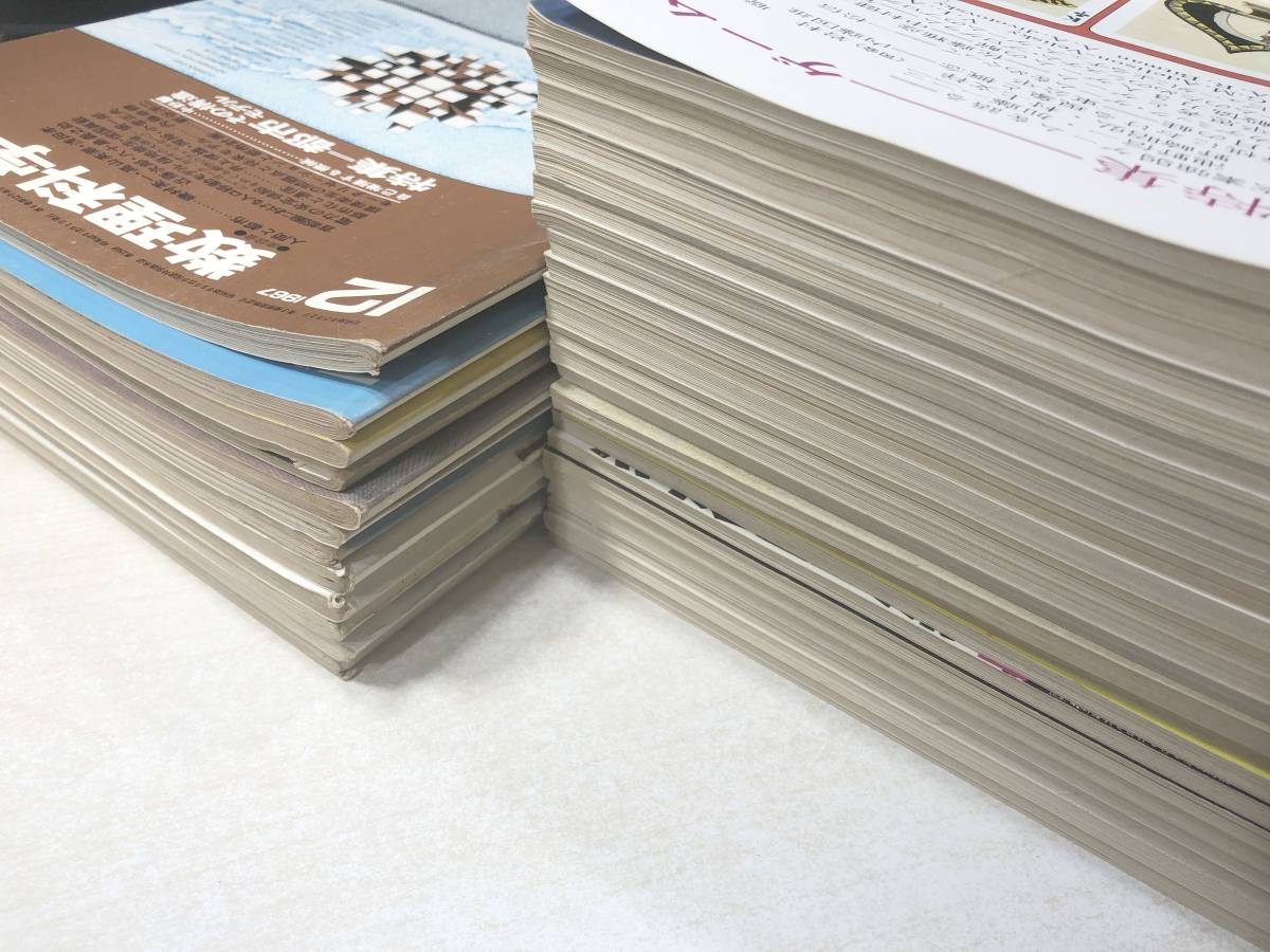 雑誌 数理科学 36冊セット 1967年~1974年まで ダイヤモンド社 雑誌 数理科学 36冊セット 1967年~1974年まで ダイヤモンド社