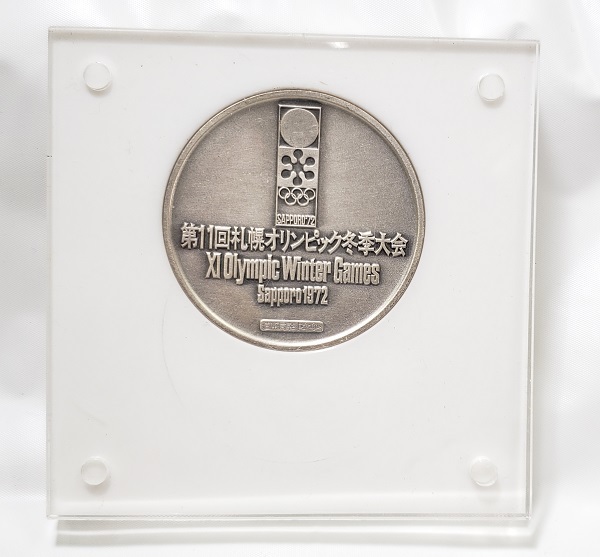 純銀メダル 1972年 第11回札幌オリンピック冬季大会 記念メダル 純銀メダル 1972年 第11回札幌オリンピック冬季大会 記念メダル