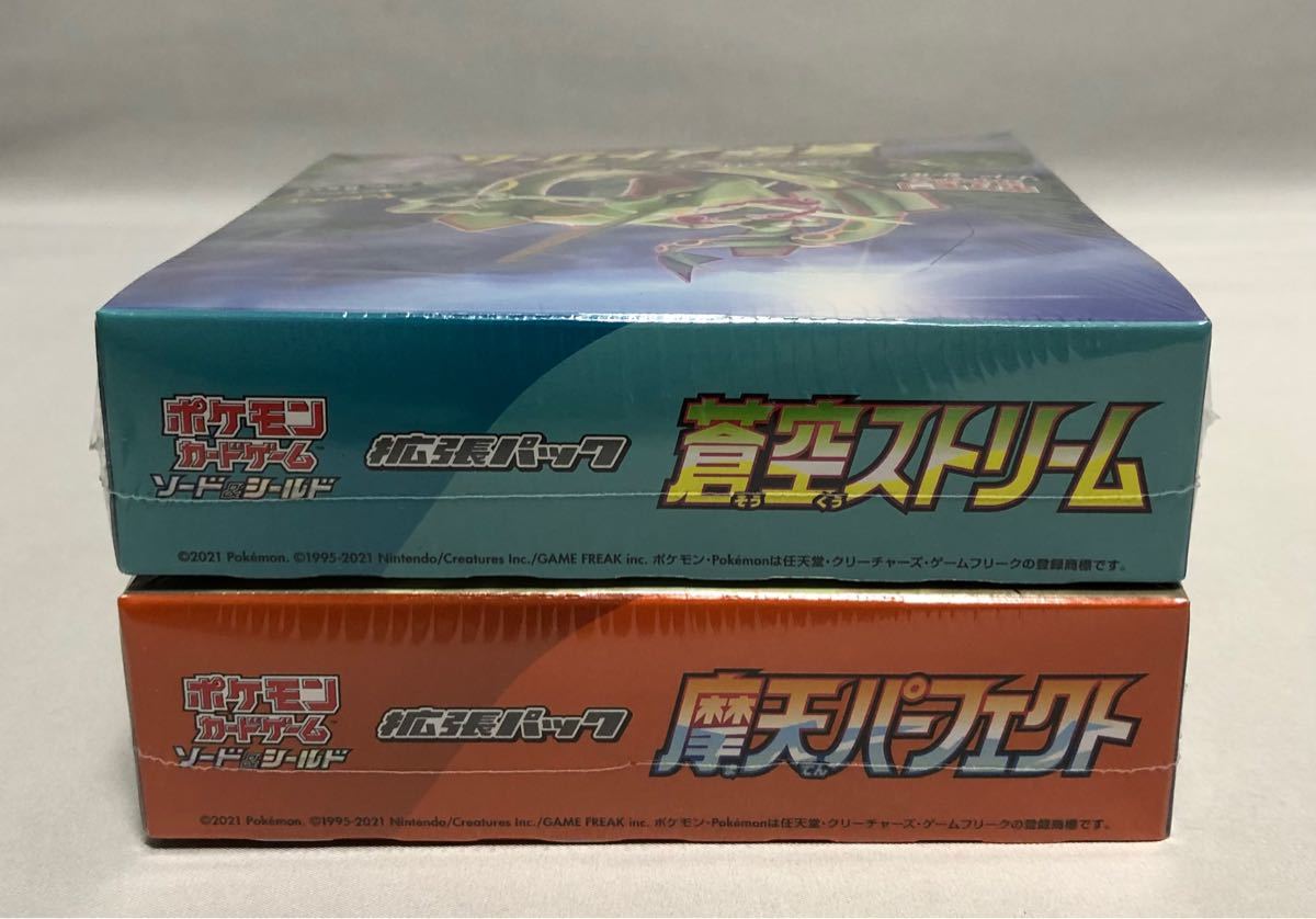 日本最級 蒼天ストリーム2箱 摩天パーフェクト1箱 シュリンク付き おまけ トレーディングカード Asdrghryymzf 日本最級 蒼天ストリーム2箱 摩天パーフェクト1箱 シュリンク付き おまけ トレーディングカード Asdrghryymzf