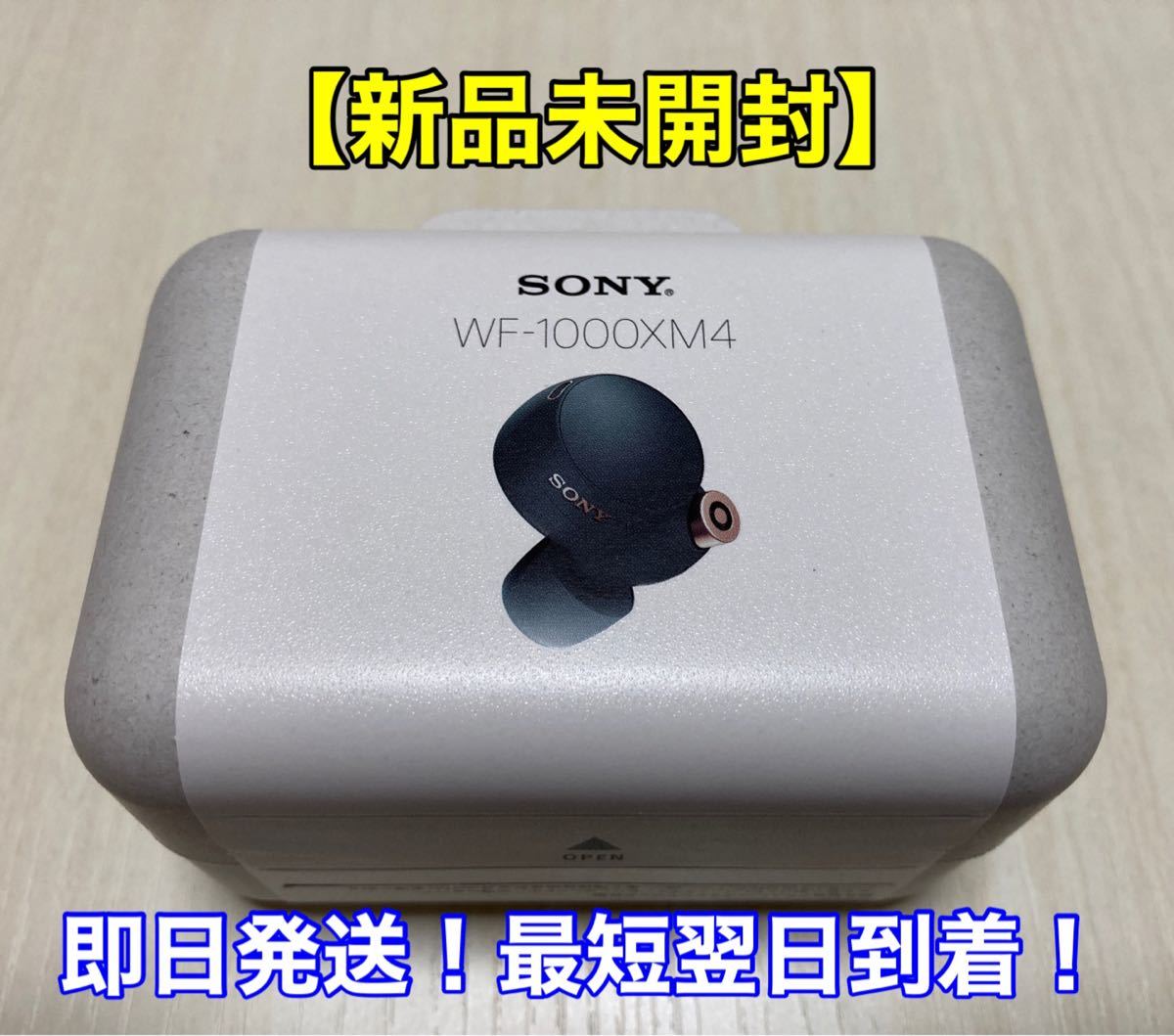 国内発送 【新品未開封】SONY ブラック WF-1000XM4 - イヤフォン 