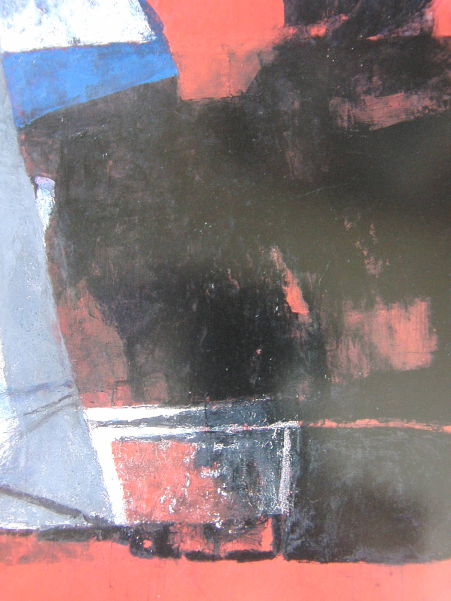 Paul Klee、Fenster、希少な画集より、新品額装付 Paul Klee、Fenster、希少な画集より、新品額装付、送料込み