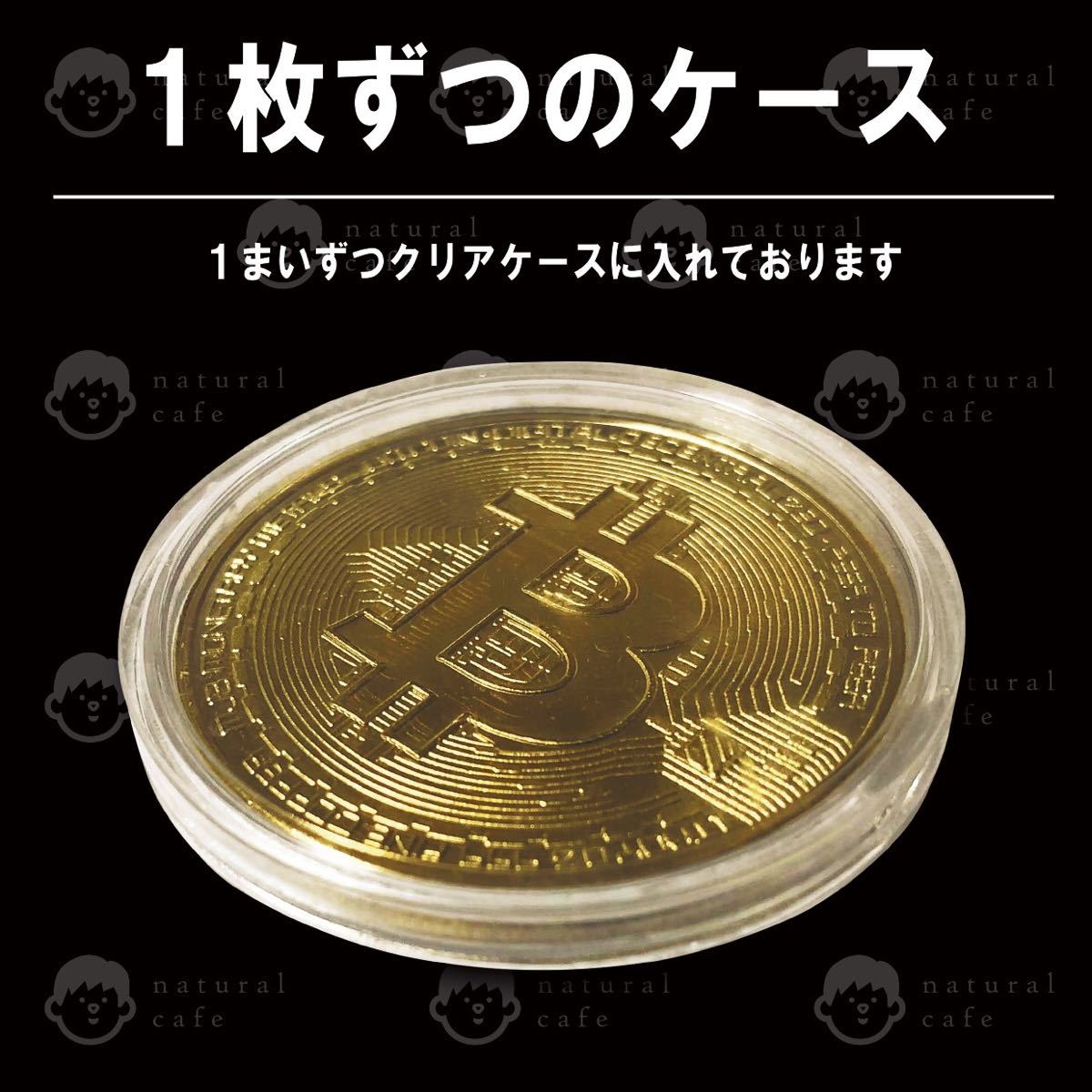 情熱セール 仮想通貨 レプリカ 10個セット ビットコイン イーサリアム ドージコイン