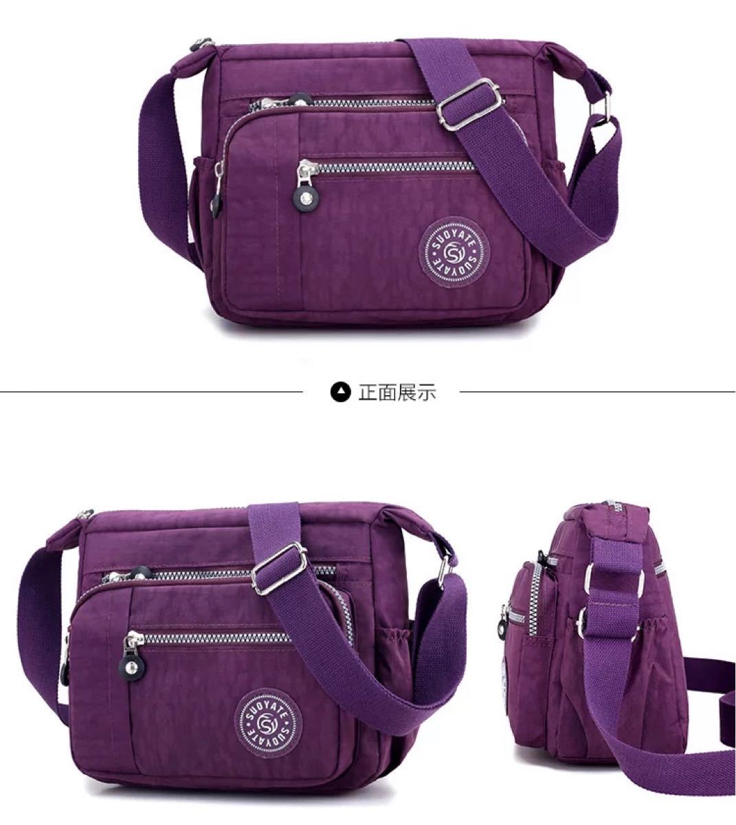 ショルダーバッグ　斜めがけ　レディースバッグ　紫　パープル　iPad 軽量 斜めがけバッグ トラベルバッグ 肩掛け　マザーズバッグ