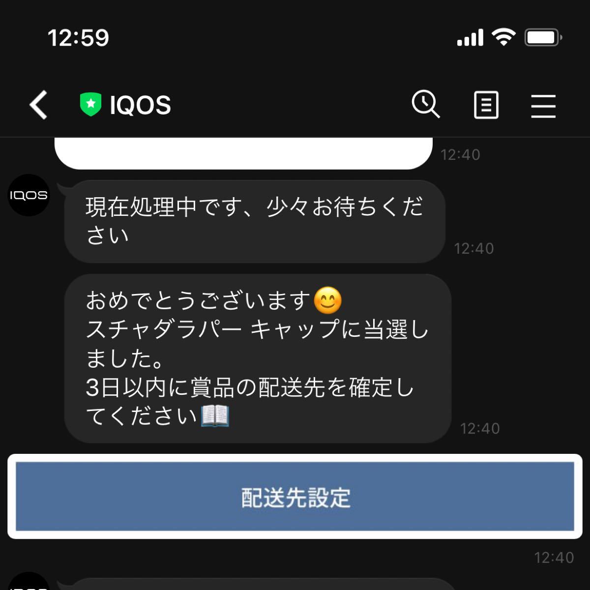 キャップ スナップバック スチャダラパー モブスタイル OTTO 非売品 コラボ 限定 ロゴ