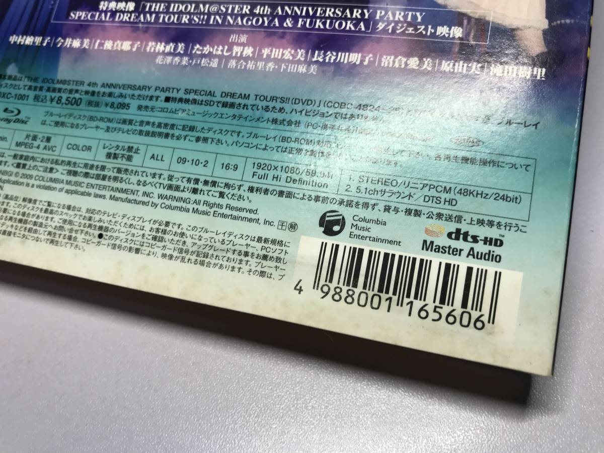 [Blu-ray/ブルーレイ/即決価格]『THE IDOLM@STER 4th ANNIVERSARY PARTY SPECIAL DREAM TOUR’S!!』アイドルマスター/アイマス/セル/正規品
