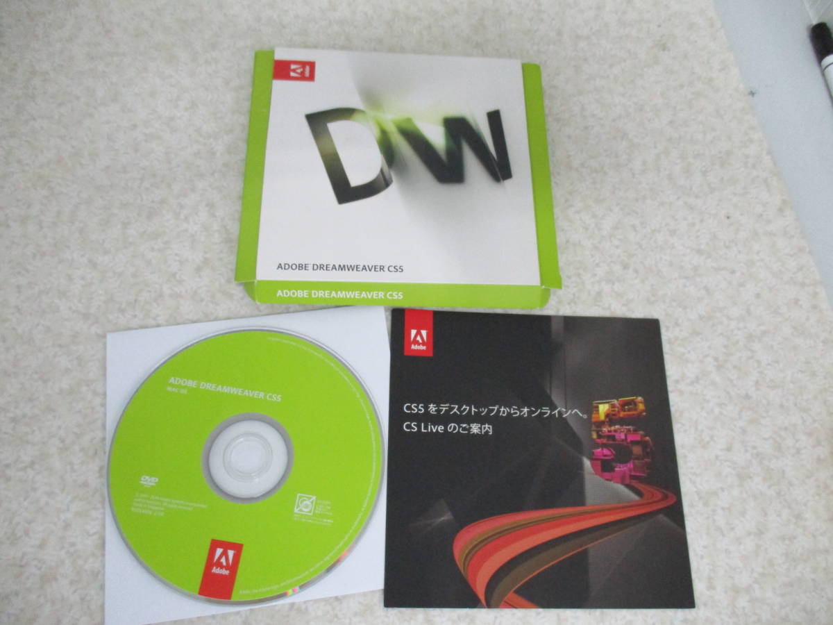 Adobe Dreamweaver CS5 Mac /NO:FII-39_画像2