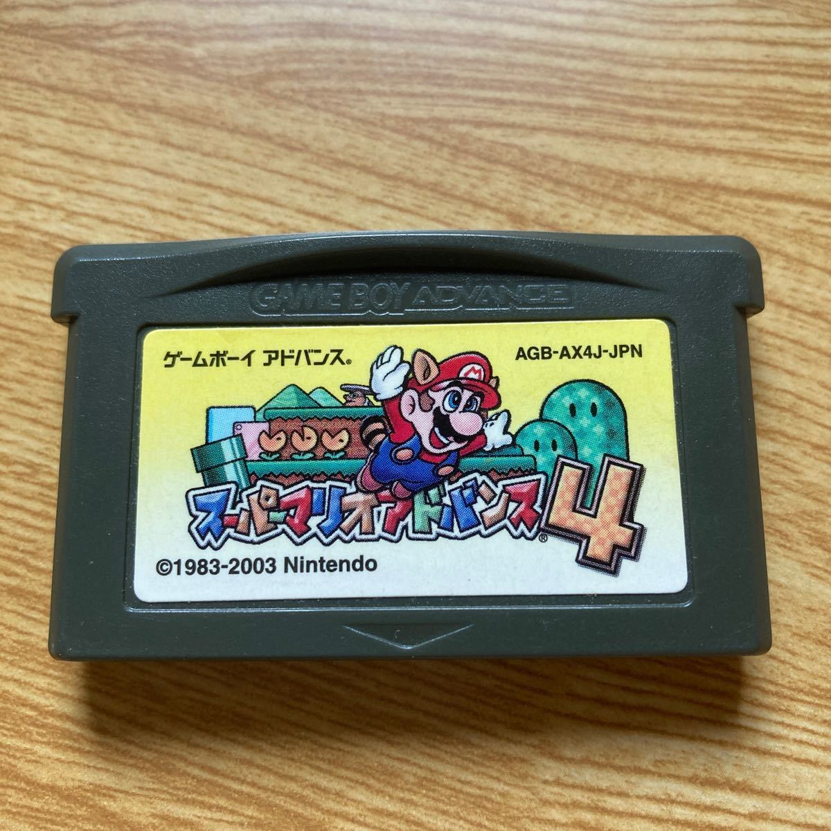 GBA】 スーパーマリオアドバンス2 4 【2個セット】|Yahoo GBA】 スーパーマリオアドバンス2 4 【2個セット】|Yahoo