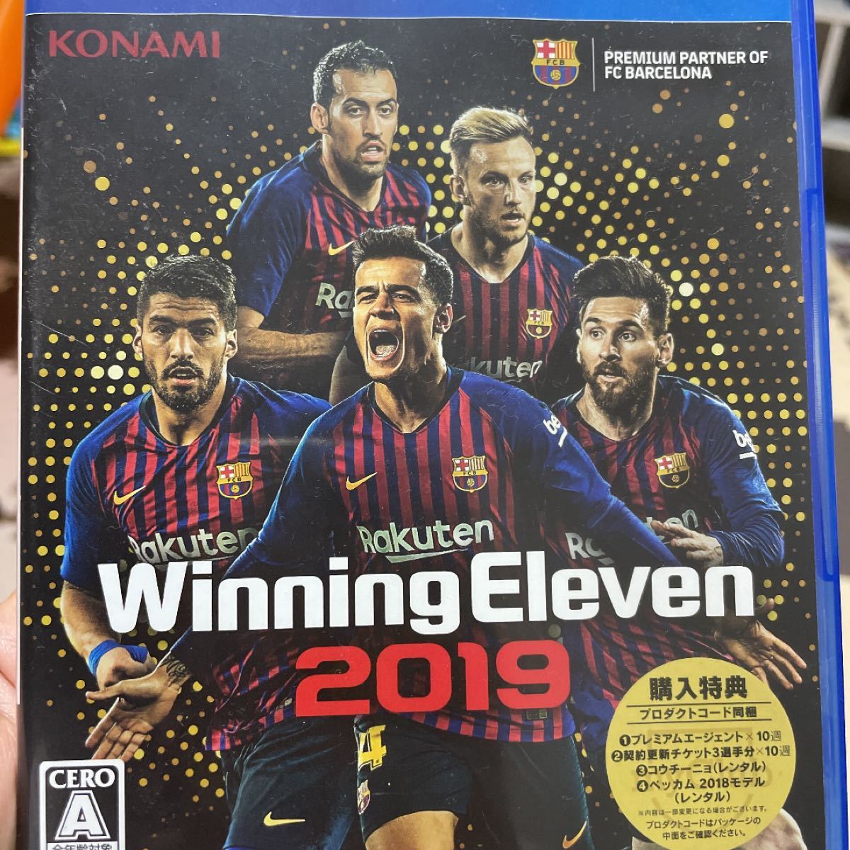 Paypayフリマ Ps4 ウイニングイレブン19 Paypayフリマ Ps4 ウイニングイレブン19