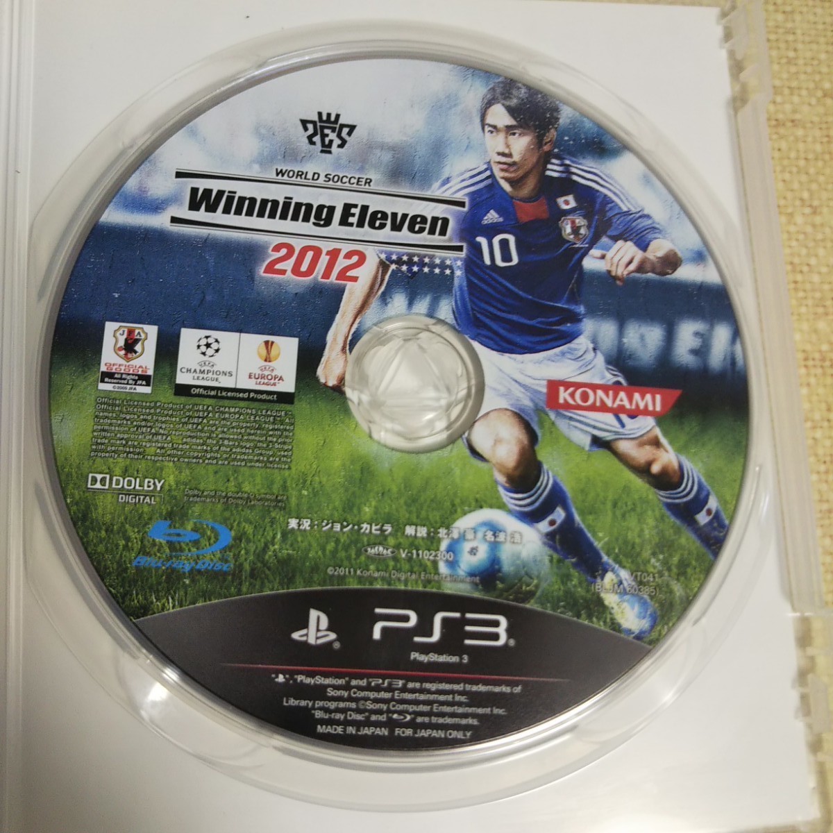 【中古】ワールドサッカー ウイニングイレブン 2012 PS3