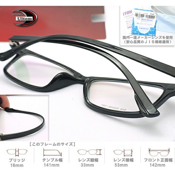 メガネ【フレーム＋度付きレンズ＋ケース込みのセット販売】眼鏡一式 mw-692