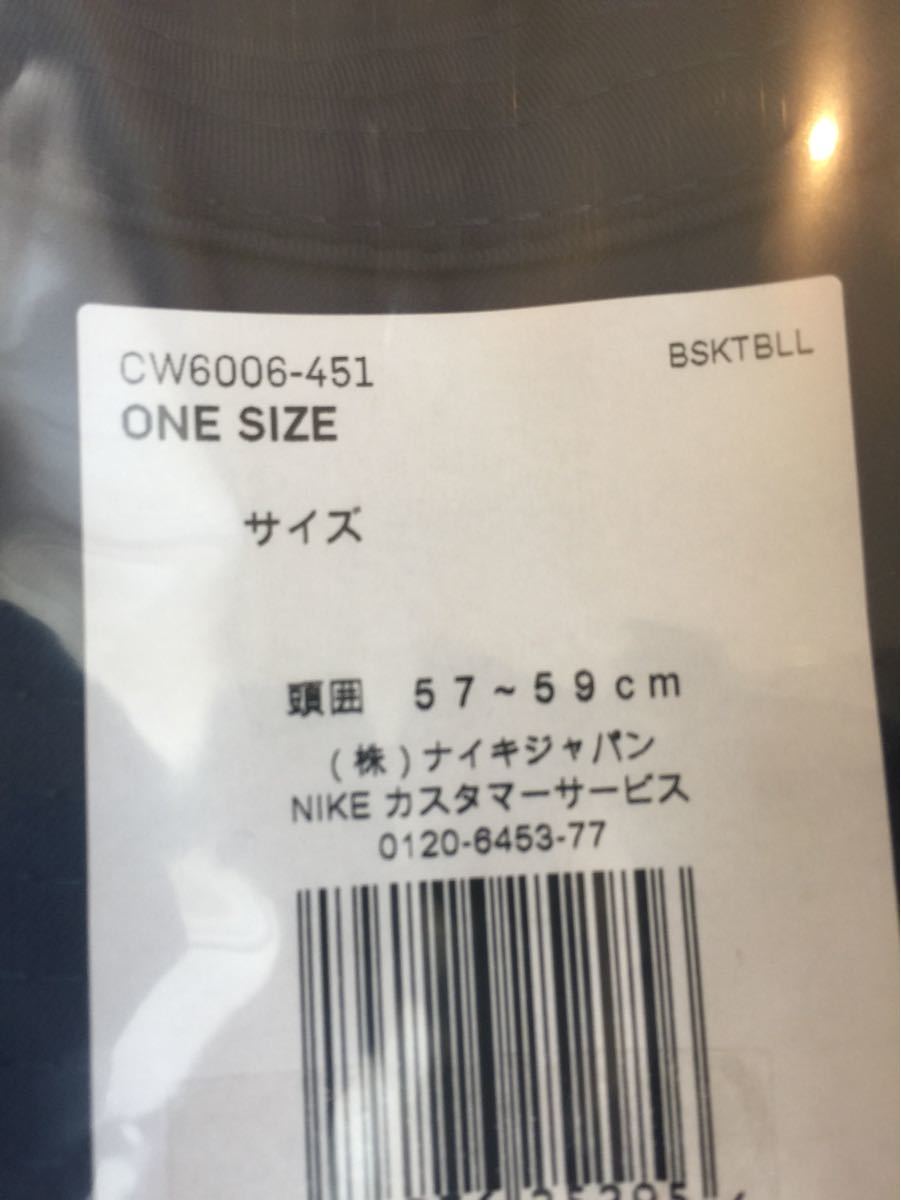 NIKE USA CAP ナイキ アメリカ キャップ|Yahoo!フリマ(旧 NIKE USA CAP ナイキ アメリカ キャップ|Yahoo!フリマ(旧
