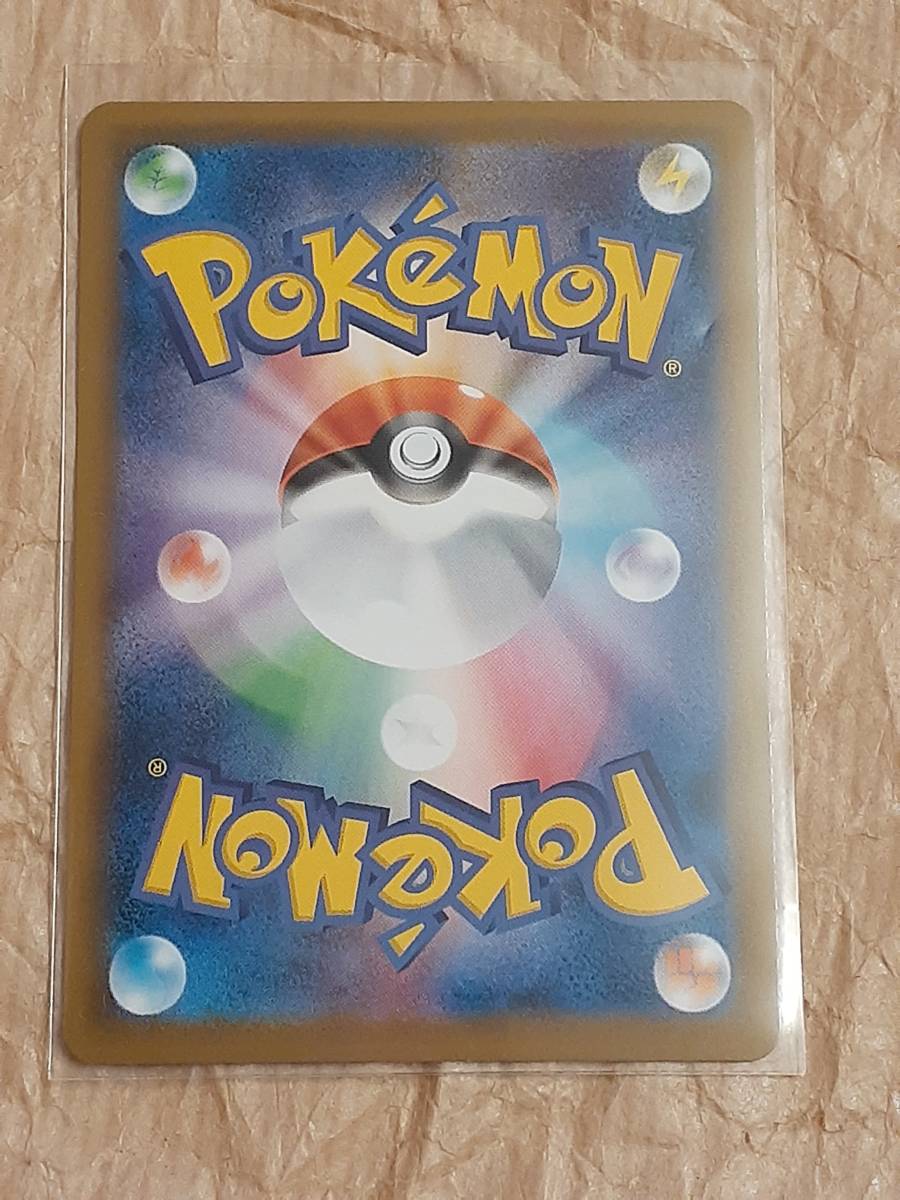 ヤフオク ルガルガンv S7d 024 067 Rr ポケモンカード 摩 ヤフオク ルガルガンv S7d 024 067 Rr ポケモンカード 摩