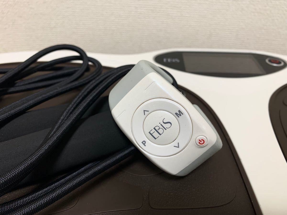 エビス リズムウェーブ2 EF001N振動エクササイズマシン