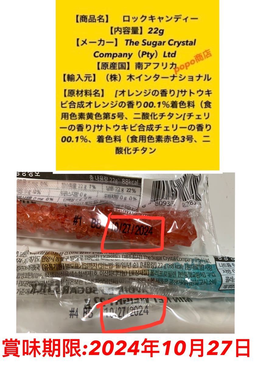 ナーズロープグミ 地球グミ トローリ いちごグミ ロック ナーズロープグミ 地球グミ トローリ いちごグミ ロック