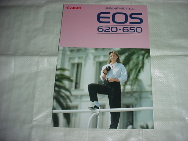1987 year 12 month Canon EOS620/650/ catalog 