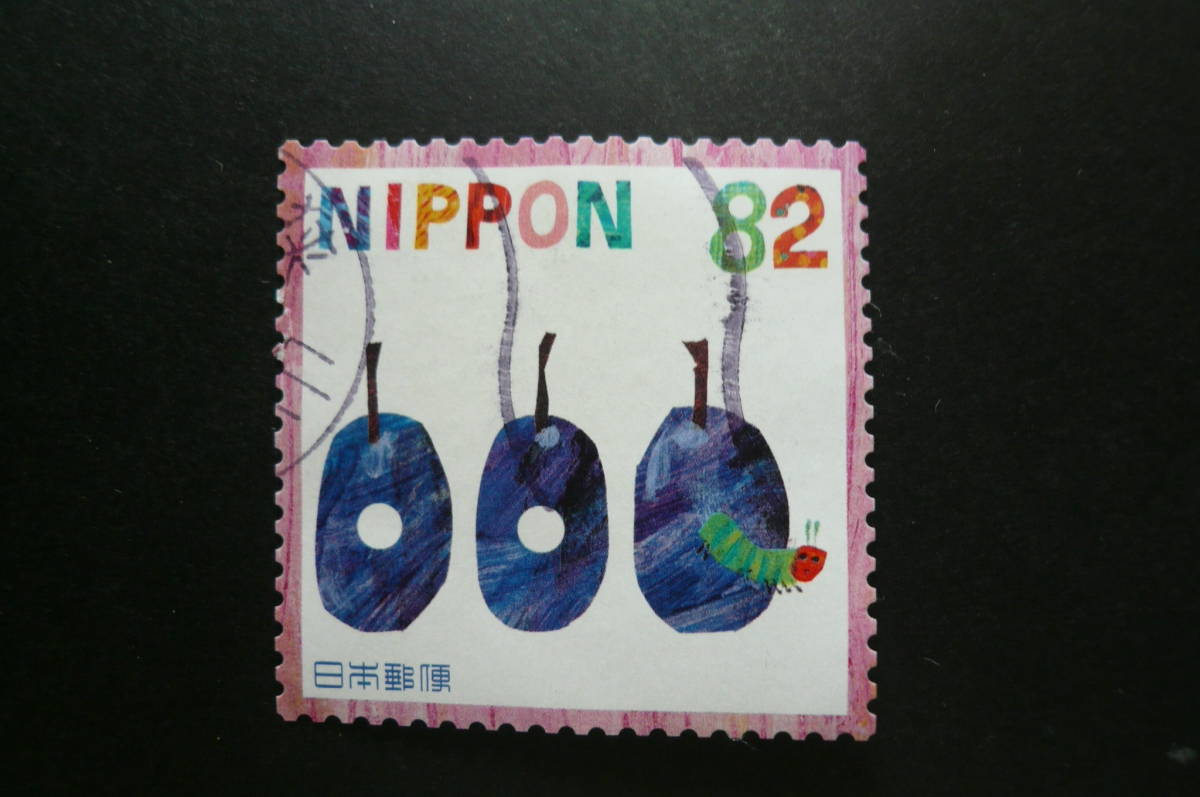 普通切手 ８２円 済品_画像4