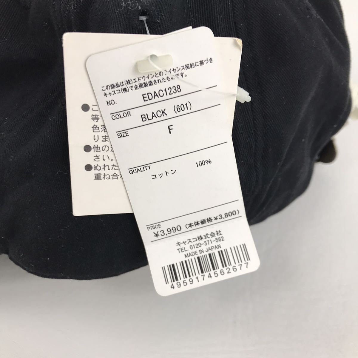 新品 EDWIN エドウィン ゴルフ スポーツ キャップ 帽子 ロゴ ブラック フリーサイズ Golf cap ブラック コットン タグ付き 値札付き 刺繍_画像3