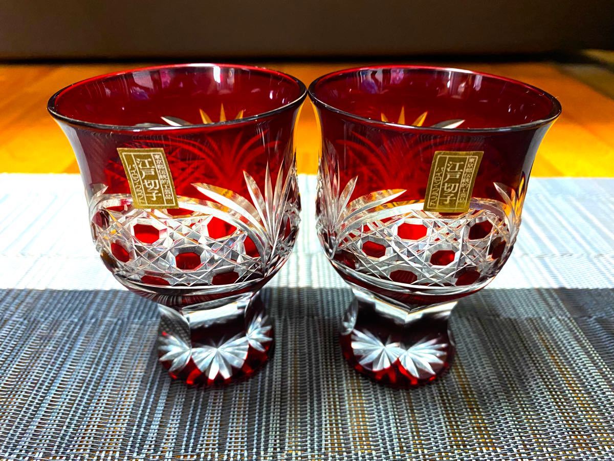 江戸切子 パイロン・クラフト 東京都伝統的工芸品 切子グラス ペアグラス