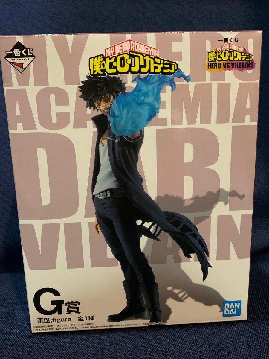 僕のヒーローアカデミア 荼毘 フィギュア 一番くじ ヒロアカ G賞 ヴィラン トガヒミコ エンデヴァー ホークス 緑谷出久 轟 僕のヒーローアカデミア 荼毘 フィギュア 一番くじ ヒロアカ G賞 ヴィラン トガヒミコ エンデヴァー ホークス 緑谷出久 轟
