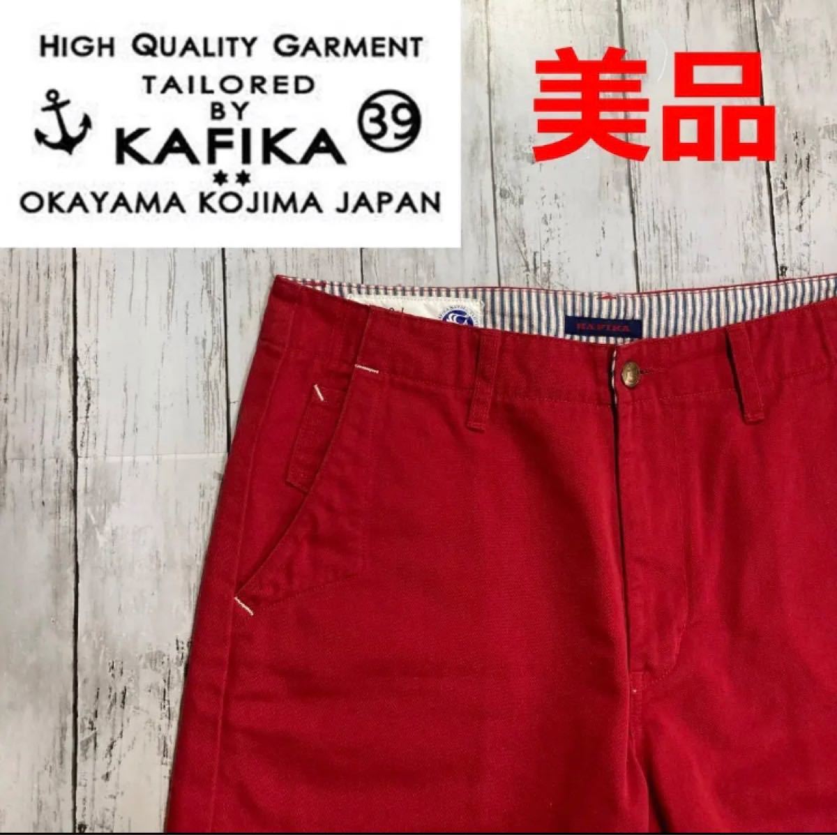 KAFIKA ショートパンツ Msize 赤