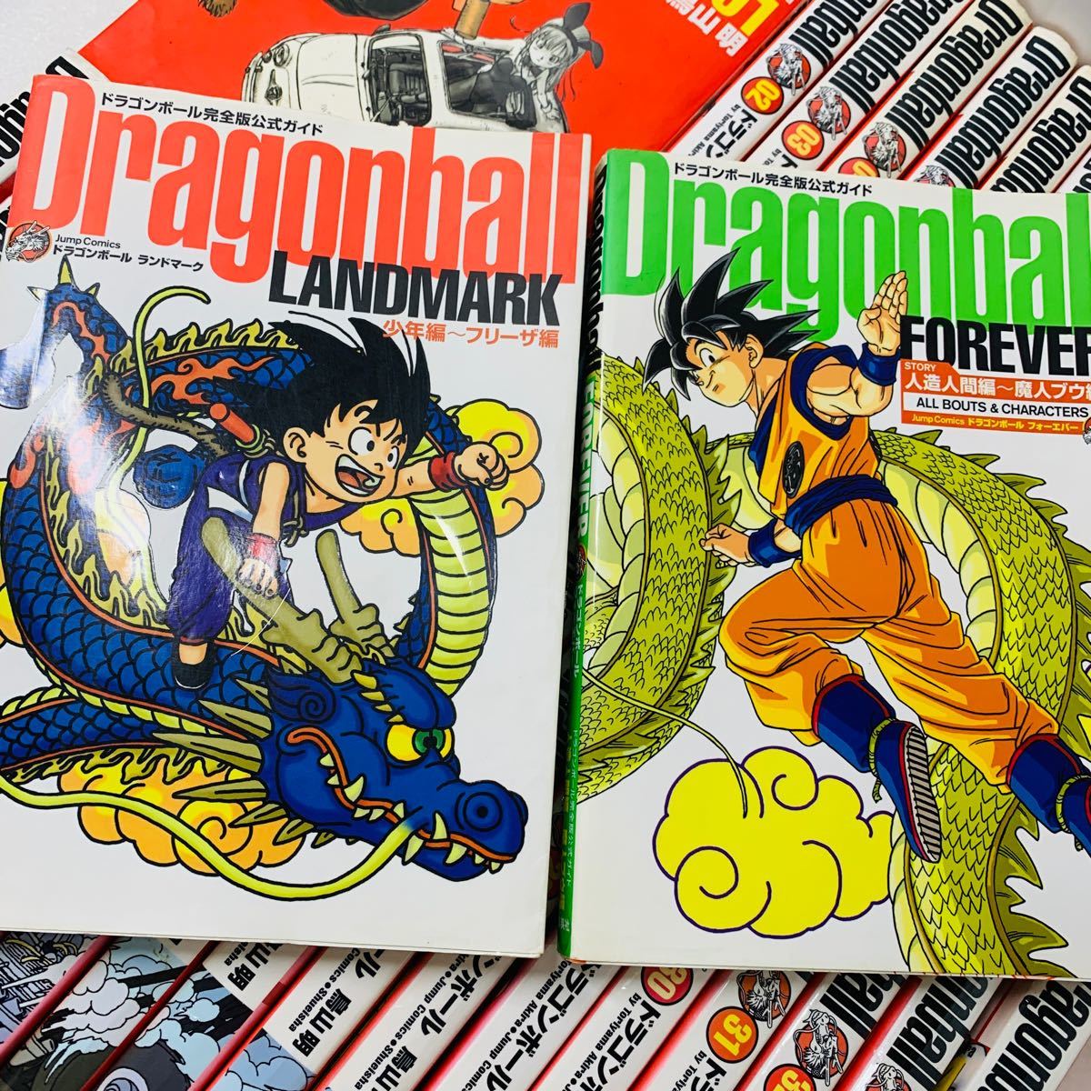 完全版　ドラゴンボール　全巻セット　1〜34巻+公式ガイド2冊