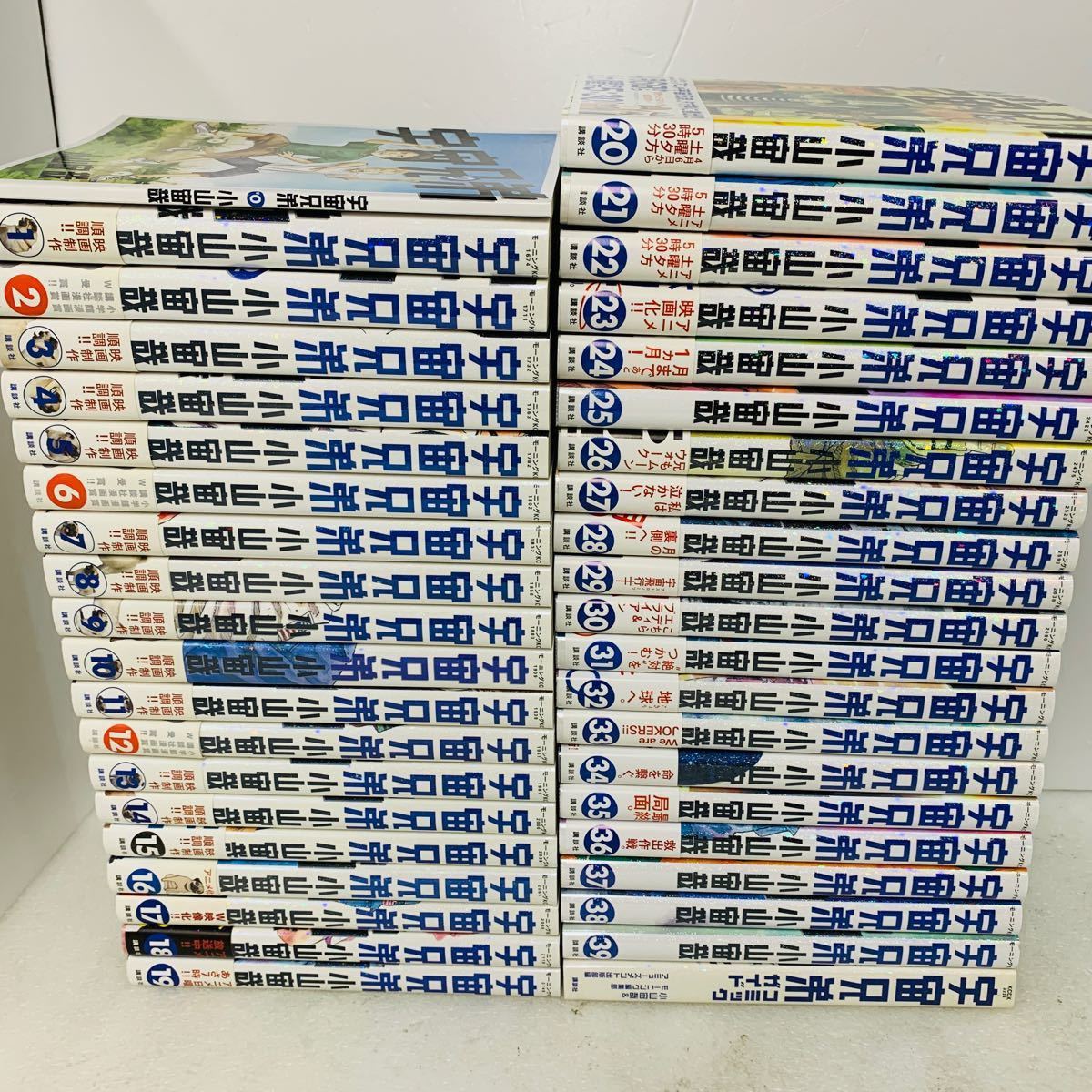 大注目】 宇宙兄弟 全巻 41巻までの全巻セット 映画のノベルティつき