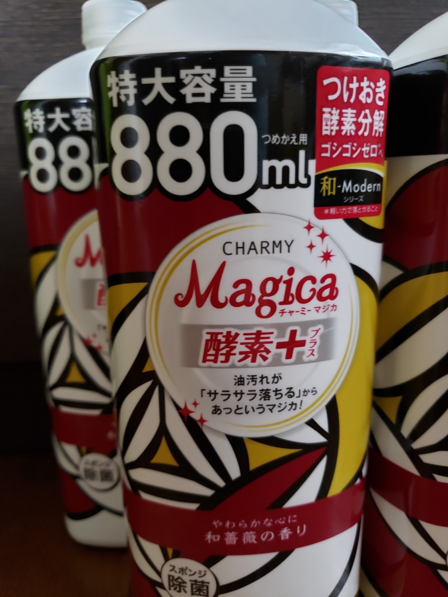 チャーミー マジカ 和モダンシリーズ 酵素＋ 和薔薇の香り ５本セット