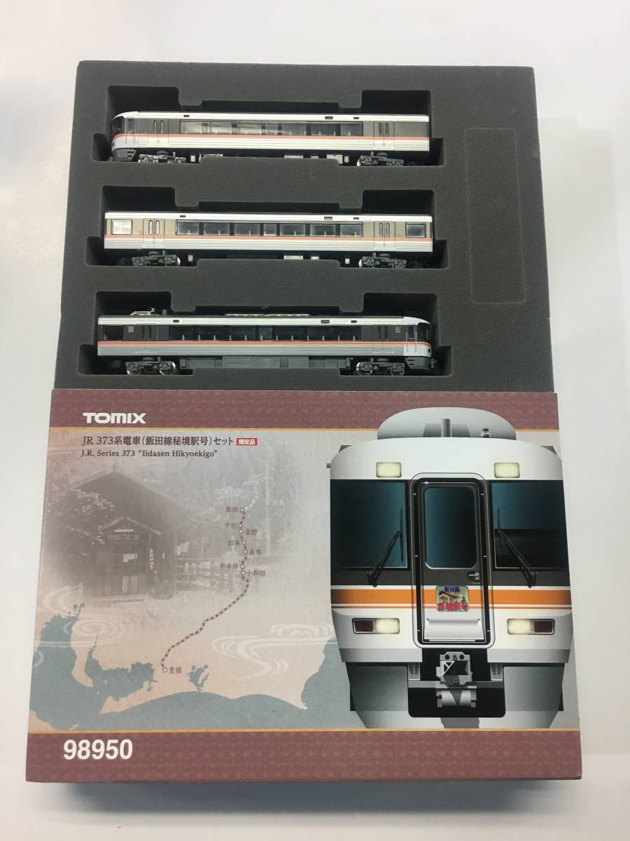 TOMIX 98950 JR 373系電車 飯田線秘境駅号 セット 限定品 N TOMIX 98950 JR 373系電車 飯田線秘境駅号 セット 限定品 N