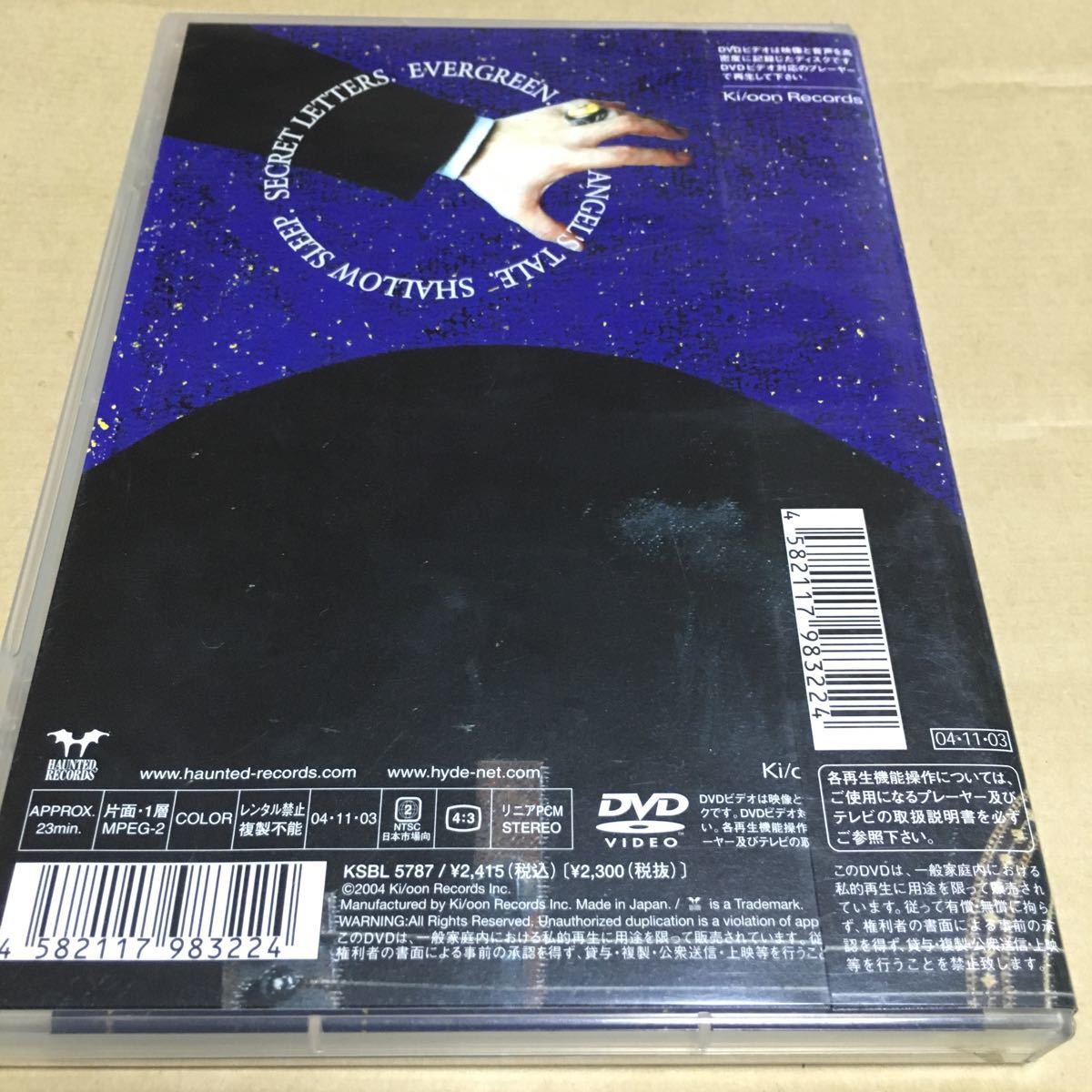 水星価格！DVD HYDE ROENTGEN STORIES 帯あり商品細節| Yahoo! JAPAN