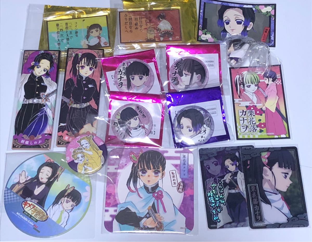 鬼滅の刃 胡蝶しのぶ 栗花落カナヲ グッズセット ufotable 缶 鬼滅の刃 胡蝶しのぶ 栗花落カナヲ グッズセット ufotable 缶