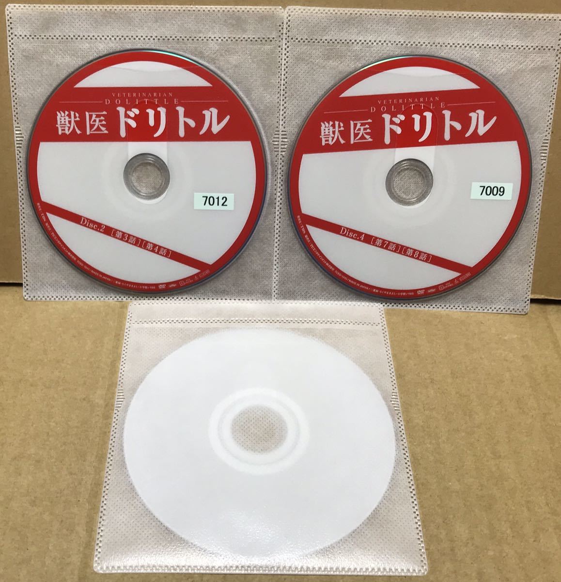 獣医ドリトル レンタル DVD 全5巻 レンタル落ち