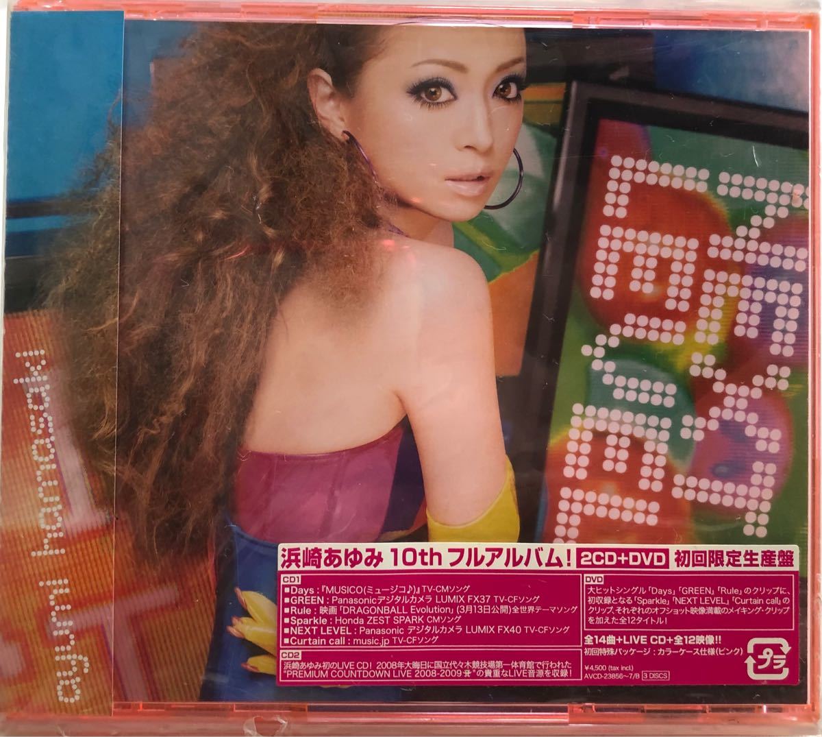浜崎あゆみ　NEXT LEVEL １０枚目フルアルバム　2CD+DVD　新品未開封 初回限定生産版
