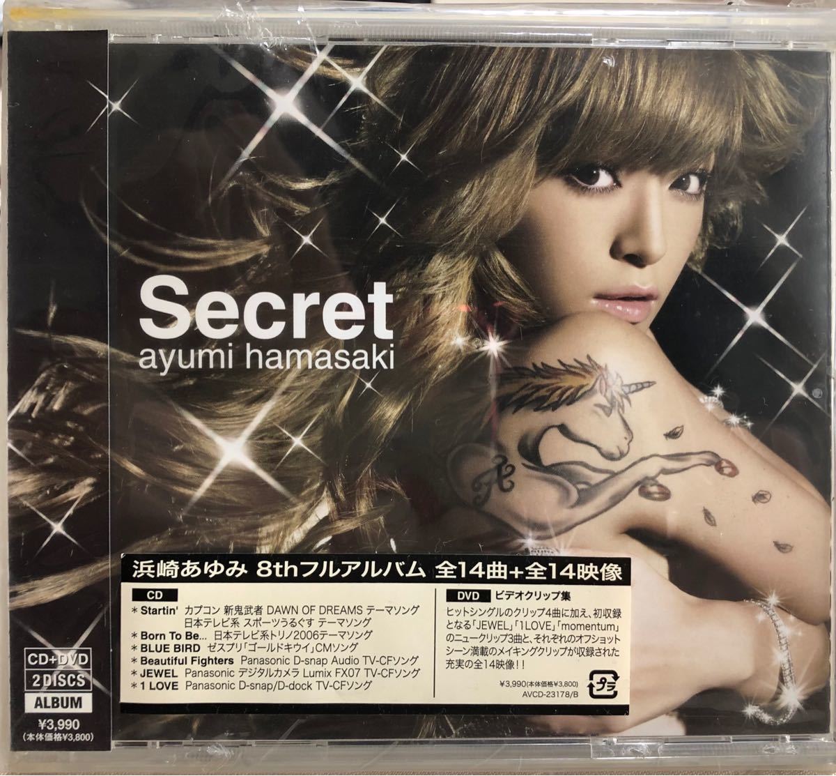 浜崎あゆみ　Secret フルアルバム　CD+DVD新品未開封