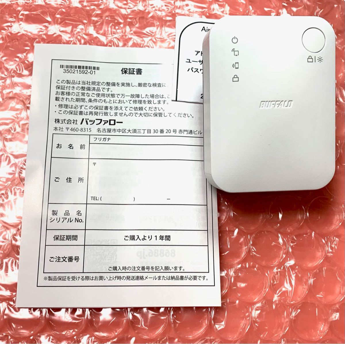 Wi-Fi中継さらに速く! Wi-Fiエリア拡大11ac433+300★バッファローWEX-733DHP【美品★安心の30日保証】