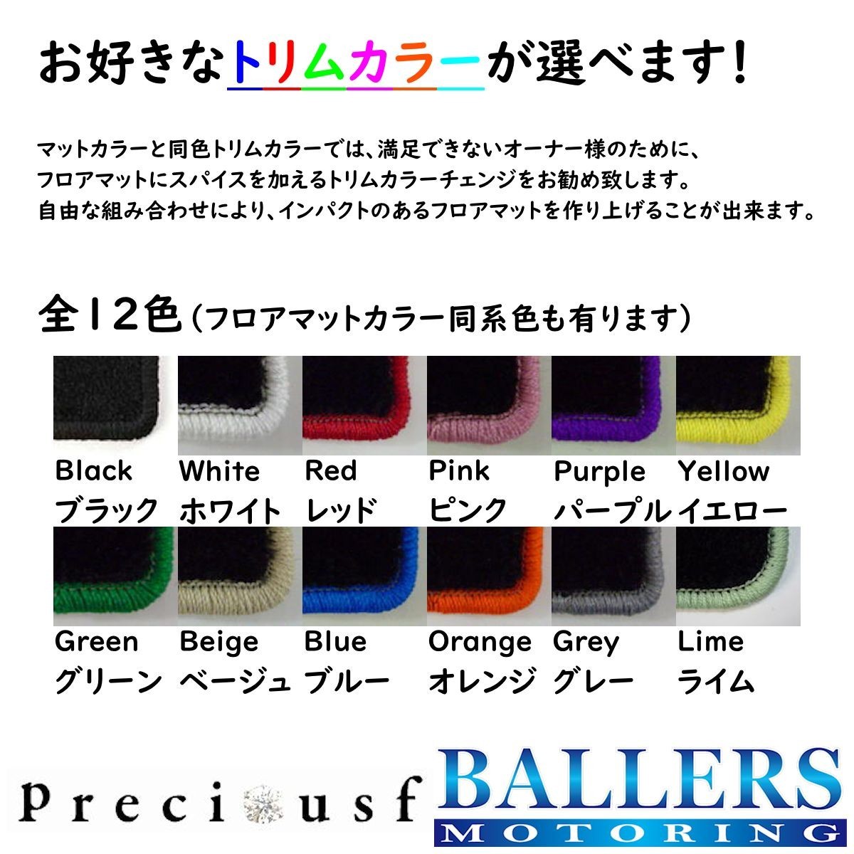 ランドローバー レンジローバー 2代目 1995/4～2002/6 フロアマット F15シリーズ プレシャスエフ オーダーメイド 4枚セット Preciousf_画像3